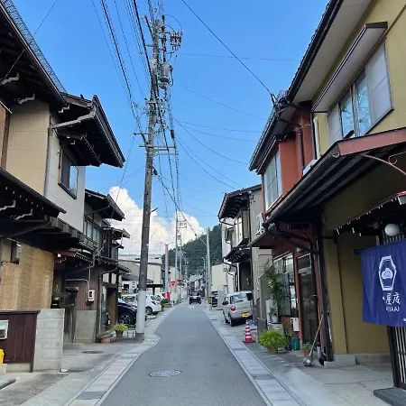 吹屋庵 Villa Takayama  Exterior photo