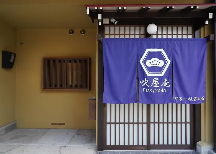 吹屋庵