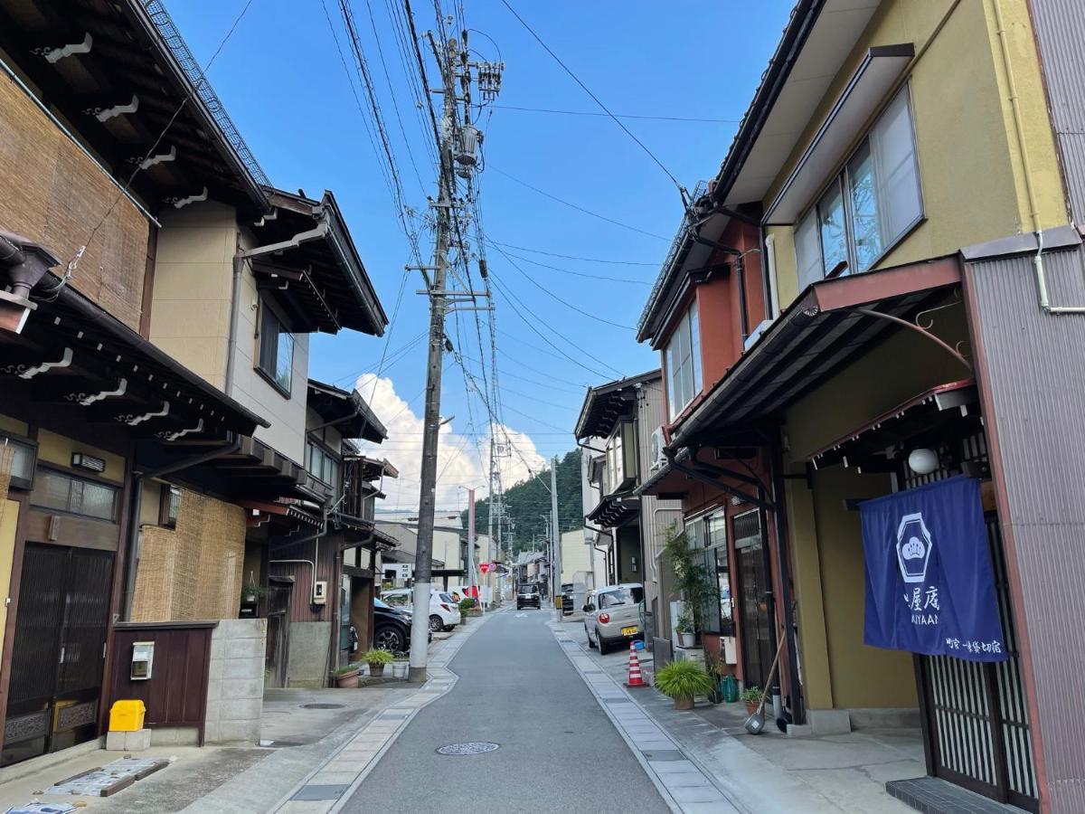 Holiday home 吹屋庵 *
